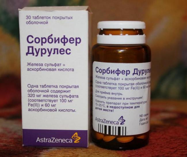 Аналоги таблеток сорбифер дурулес