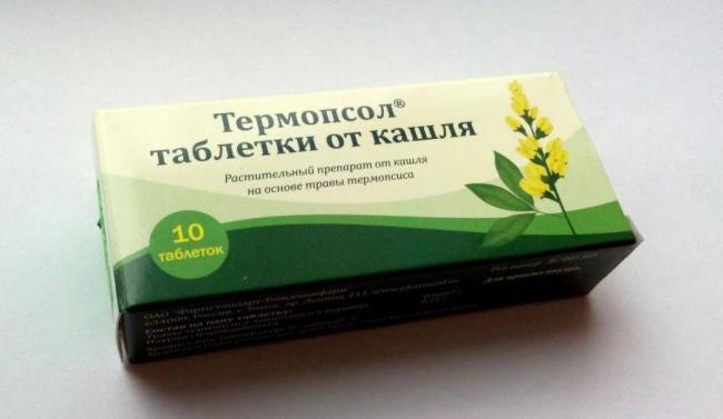 Лекарственные препараты, содержащие кодеин