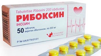 Рибоксин: как принимать лекарство, дозировка