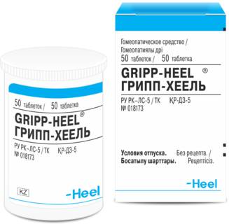 Грипп хель инструкция по применению для детей