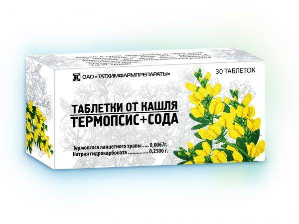 Термопсиса ланцетного трава+натрия гидрокарбонат