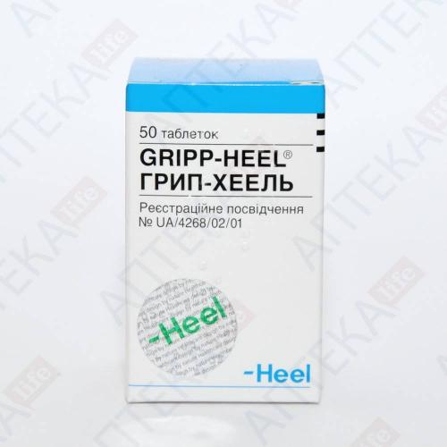 Грипп хель инструкция по применению инъекции