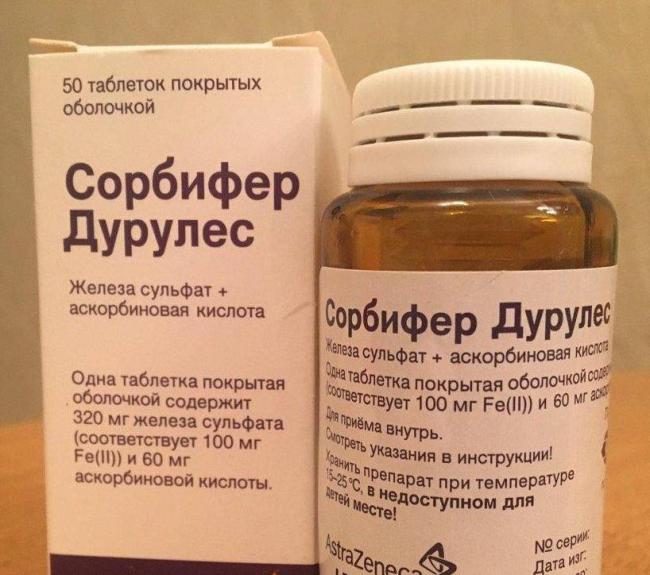 Сорбифер Дурулес - инструкция по применению, отзывы, аналоги и формы выпуска таблетки препарата для лечения недостаточности железа в организме, анемии и повышения гемоглобина у взрослых, детей и при беременности