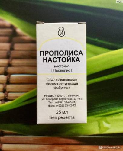 Настойка прополиса для волос: применение и рецепты