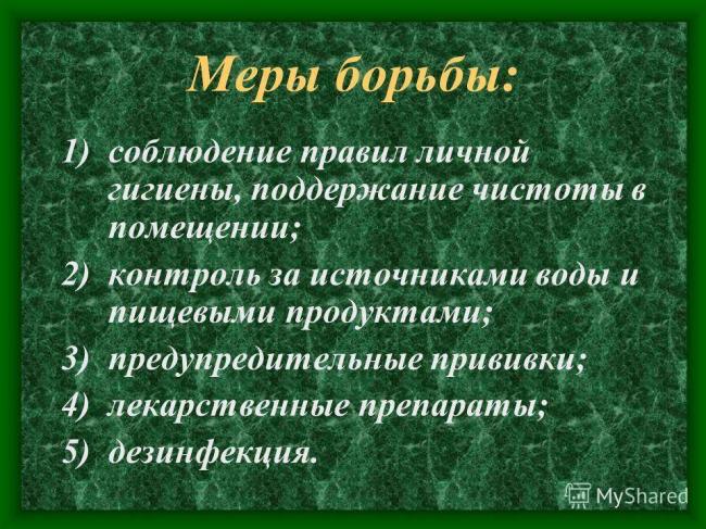 Урок биологии в 6 классе "распространение бактерий. значение бактерий в природе и жизни человека"