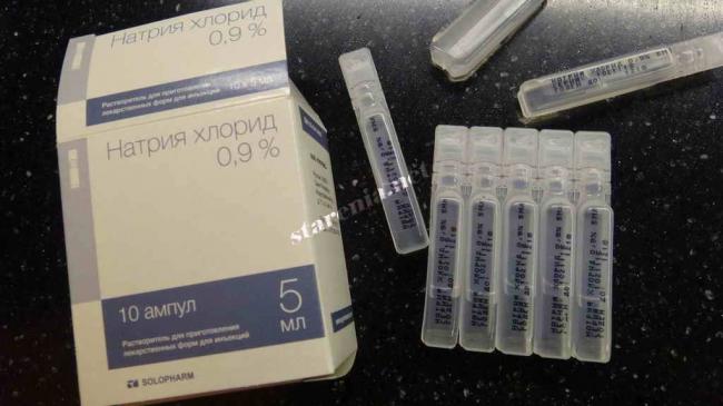 Инструкция по применению ПОЛИОКСИДОНИЙ POLYOXIDONIUM лиофилизат 6 мг