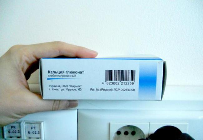 Глюконат кальция инструкция по применению таблетки от простуды