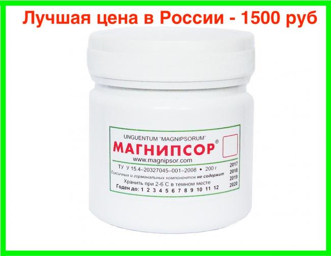 Лечение псориаза магнипсором инструкция и отзывы