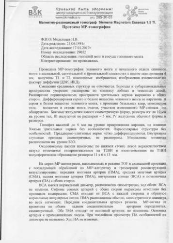 Почему болит копчик, когда сидишь и встаешь?