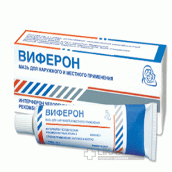 Интерферон бета-1b