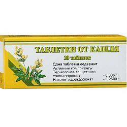 Таблетки от кашля «термопсол» для детей: инструкция по применению