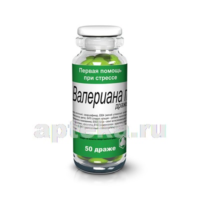 Как лечить заболевания щитовидной железы таблетками валерианы?