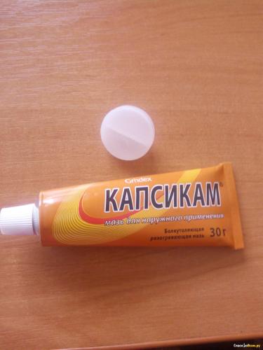 Мазь от боли в спине и пояснице: обезболивающие, согревающие препараты