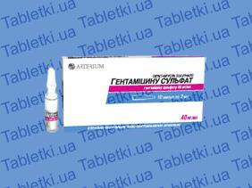 Гентамициновая мазь 0,1%