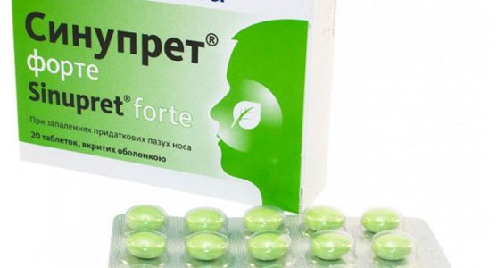 Таблетки персен: инструкция, цены и отзывы