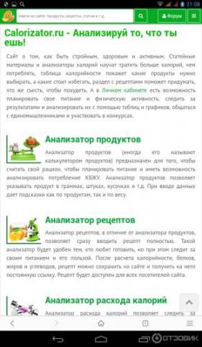 Стол №8. диета при ожирении, меню на неделю, рецепты блюд для похудения. таблица продуктов для детей и взрослых