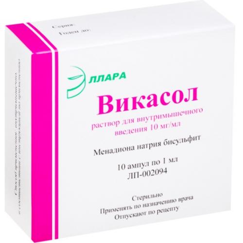 Ферлатум - инструкция по применению, цена, аналоги, дозировка для взрослых и детей