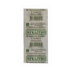 Мукалтин: как принимать в таблетках для взрослых?