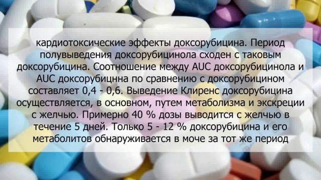 Целадрин для суставов отзывы