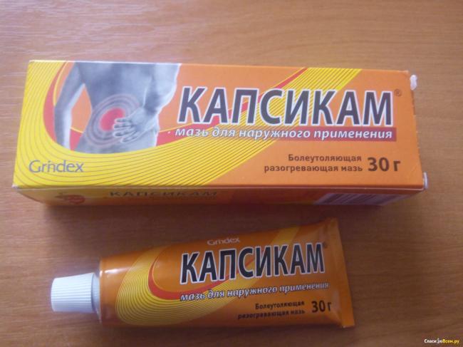 Эффективные обезболивающие мази для спины: как вылечить дорсалгию навсегда