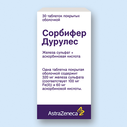Сорбифер дурулес: инструкция по применению, аналоги, цены