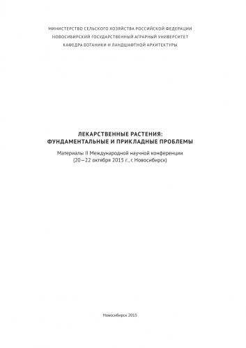 Тинкториальные свойства