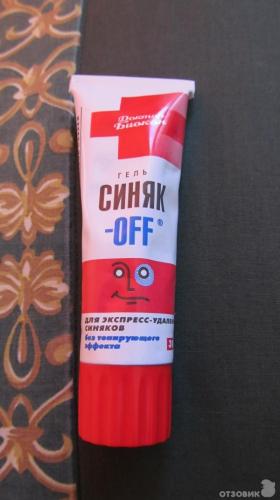 Инструкция по применению мази (геля) синяк-офф
