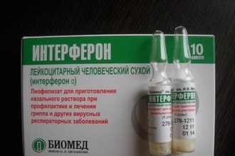 Интерферон для грудничков,а вы пользовались?