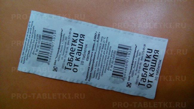 Как принимать таблетки от кашля на основе трав