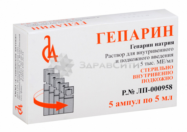 Особенности применения уколов гепарина