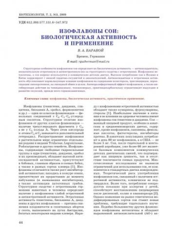 При приеме варфарина запрещены продукты