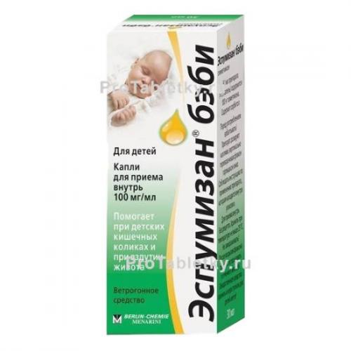 "эспумизан" для новорожденных: инструкция по применению, состав, аналоги, показания и противопоказания, отзывы