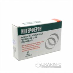 Генферон лайт (свечи, спрей) – инструкция по применению, аналоги, цена и отзывы