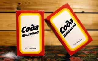 Правильное применение соды для очищения организма