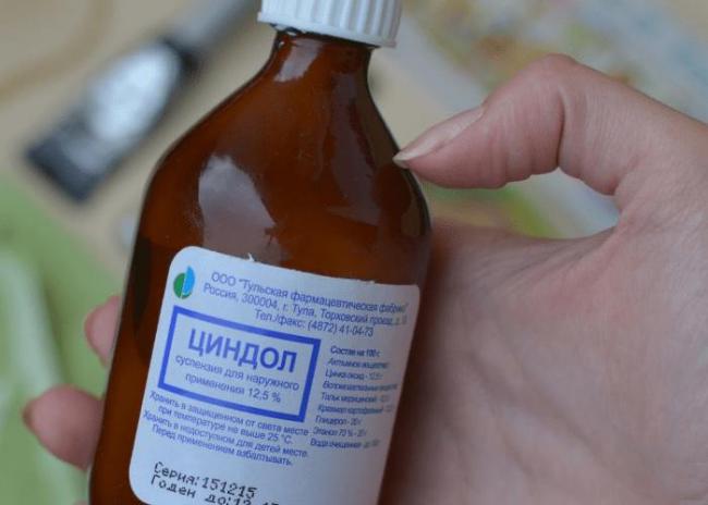 Циндол – инструкция по применению цинковой болтушки, показания, состав, побочные эффекты, аналоги и цена