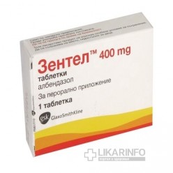 Таблетки «немозол» для детей: инструкция по применению, дозировка, цены и отзывы, как принимать при острицах