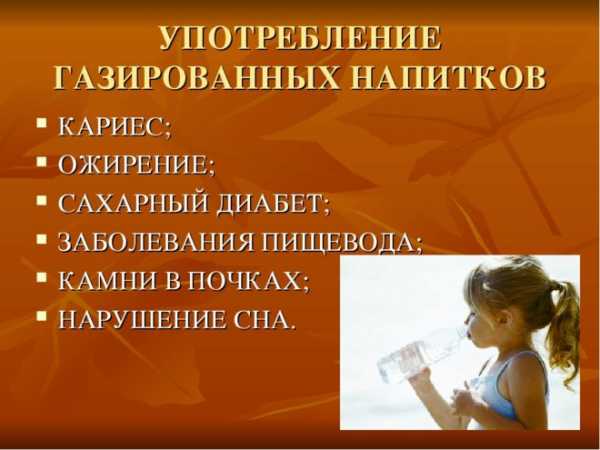 Самая опасная газировка на самом деле: обзор марок | не для галочки, а для друзей