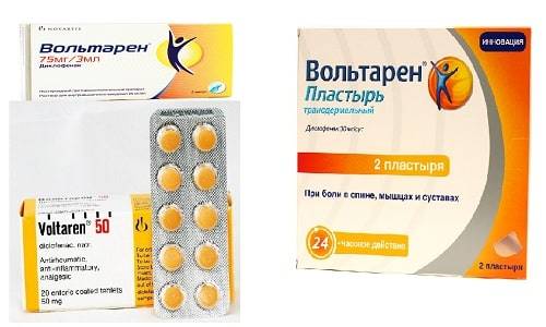 Вольтарен Эмульгель