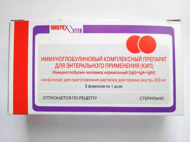 Иммуноглобулин человека антистафилококковый инструкция по применению, отзывы и цена в россии