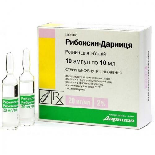 Рибоксин: инструкция по применению и для чего он нужен, цена, отзывы, аналоги