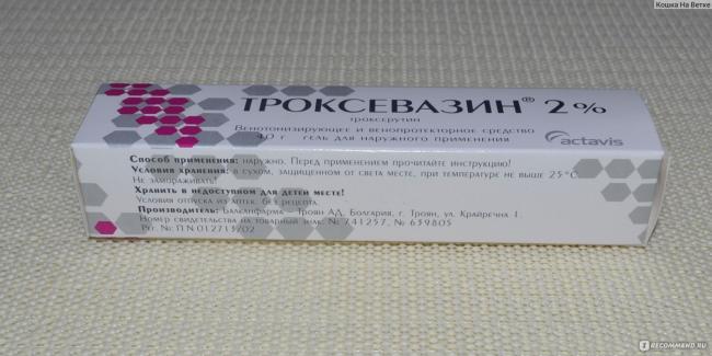 Синяк-офф (гель) с тонирующим эффектом – инструкция, применение, показания, противопоказания, действие, побочные эффекты, аналоги, дозировка, состав