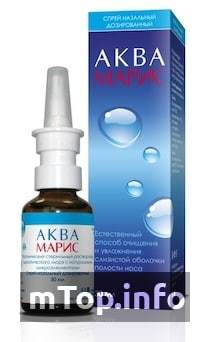 Список недорогих капель для носа с антибиотиками для взрослых и детей