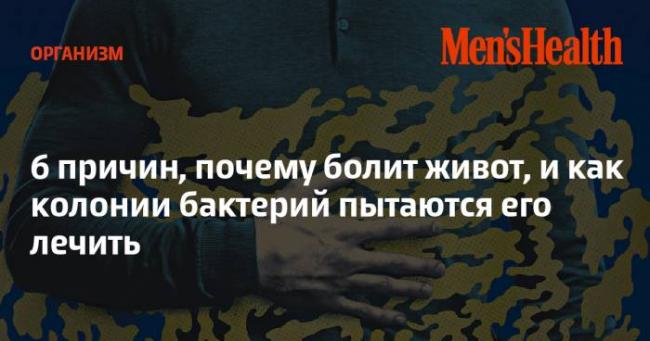 Как наука борется с бактериями, устойчивыми к антибиотикам