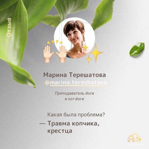 Болит копчик причины у женщин