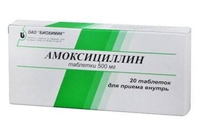 Амоксициллин для кошек инструкция по применению