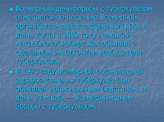 Туберкулез заразный или нет для окружающих людей?