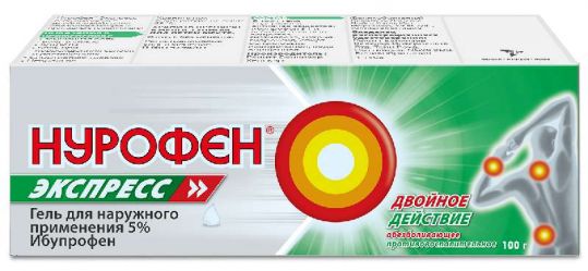 Аналоги нурофена