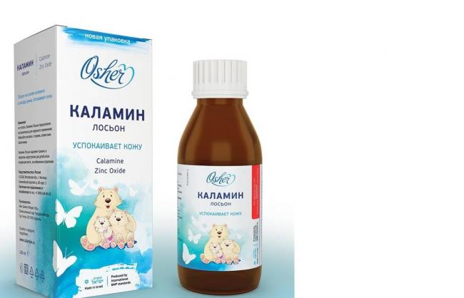 Циндол при ветрянке у детей: показания к применению, инструкция