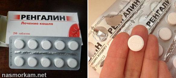 Препарат для лечения кашля «ренгалин»