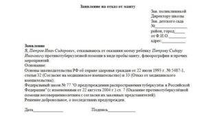 Для чего делают пробу манту и диаскинтест одновременно и не опасно ли это?